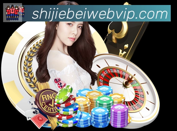 美加墨世界杯资讯官方网站发展历程